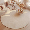 Runder Teppich Wohnzimmer - Charm Waves Beige - thumbnail